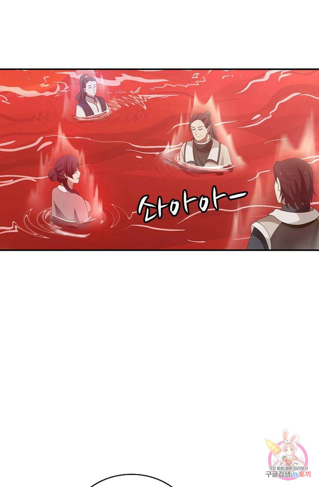 무련전봉 789화 32
