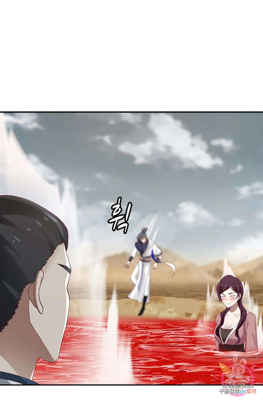 무련전봉 789화 37