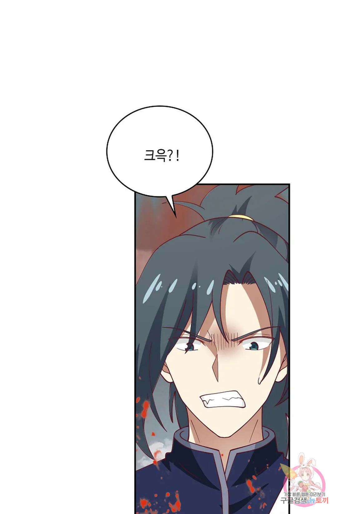 무련전봉 789화 38