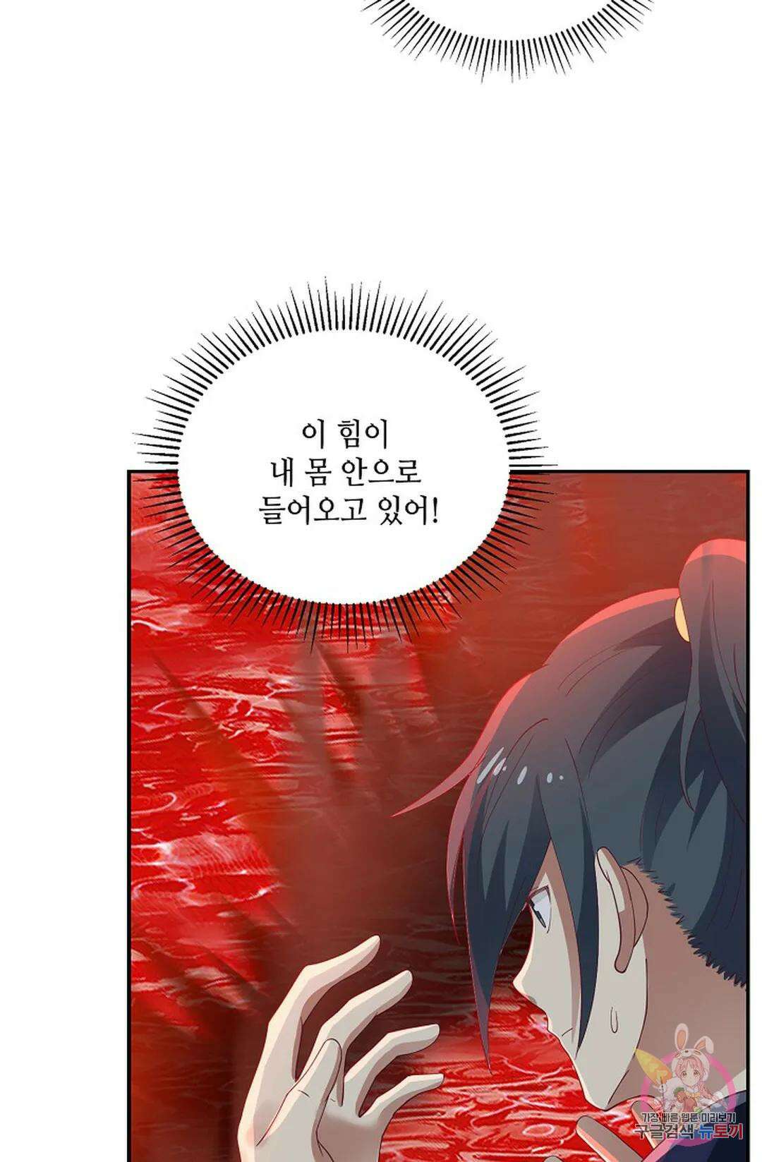 무련전봉 789화 42