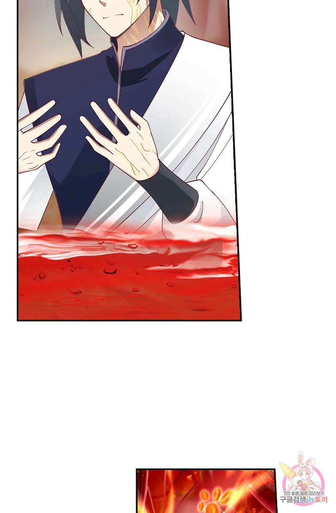 무련전봉 789화 44