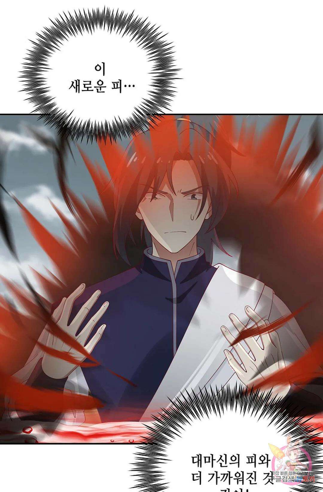 무련전봉 789화 47