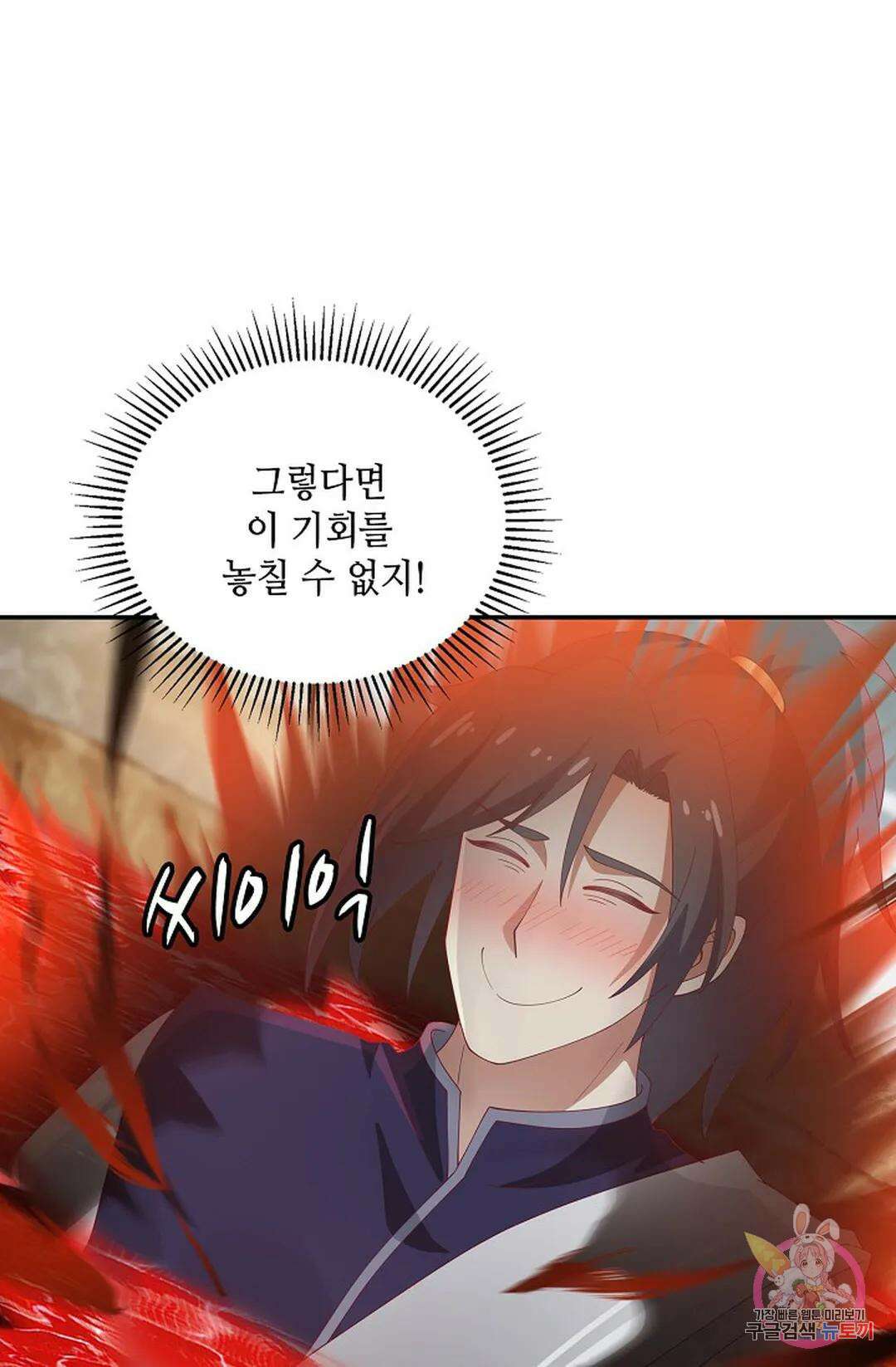 무련전봉 789화 51