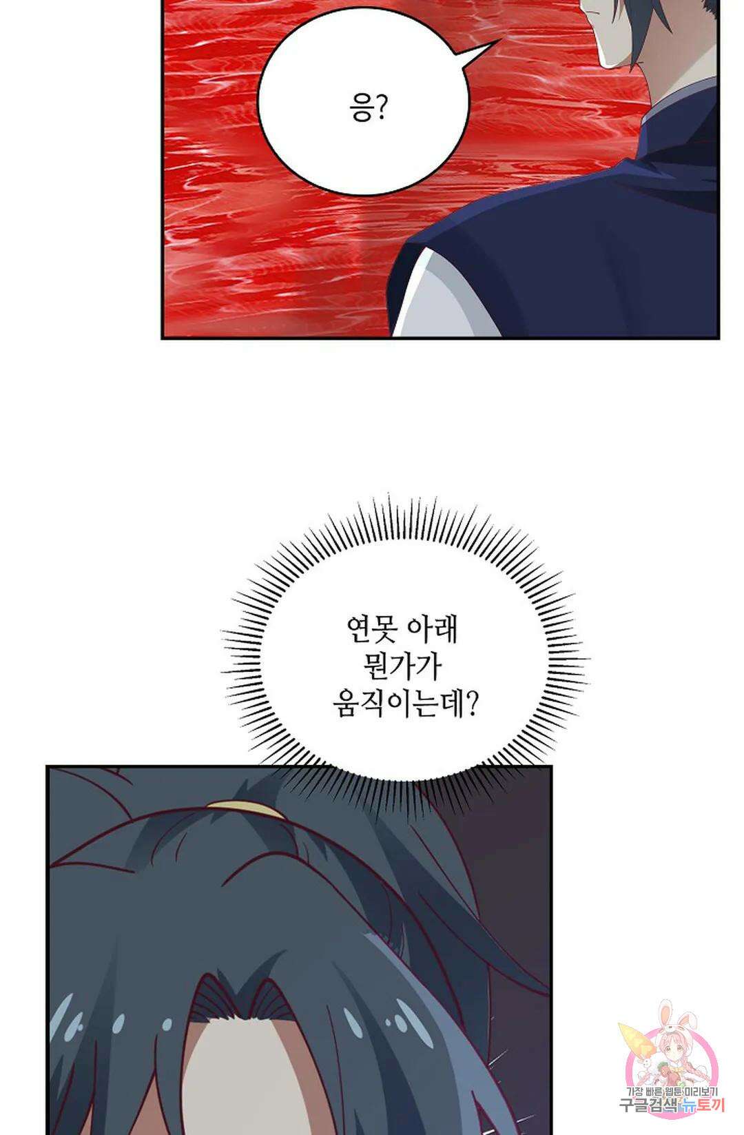 무련전봉 789화 56
