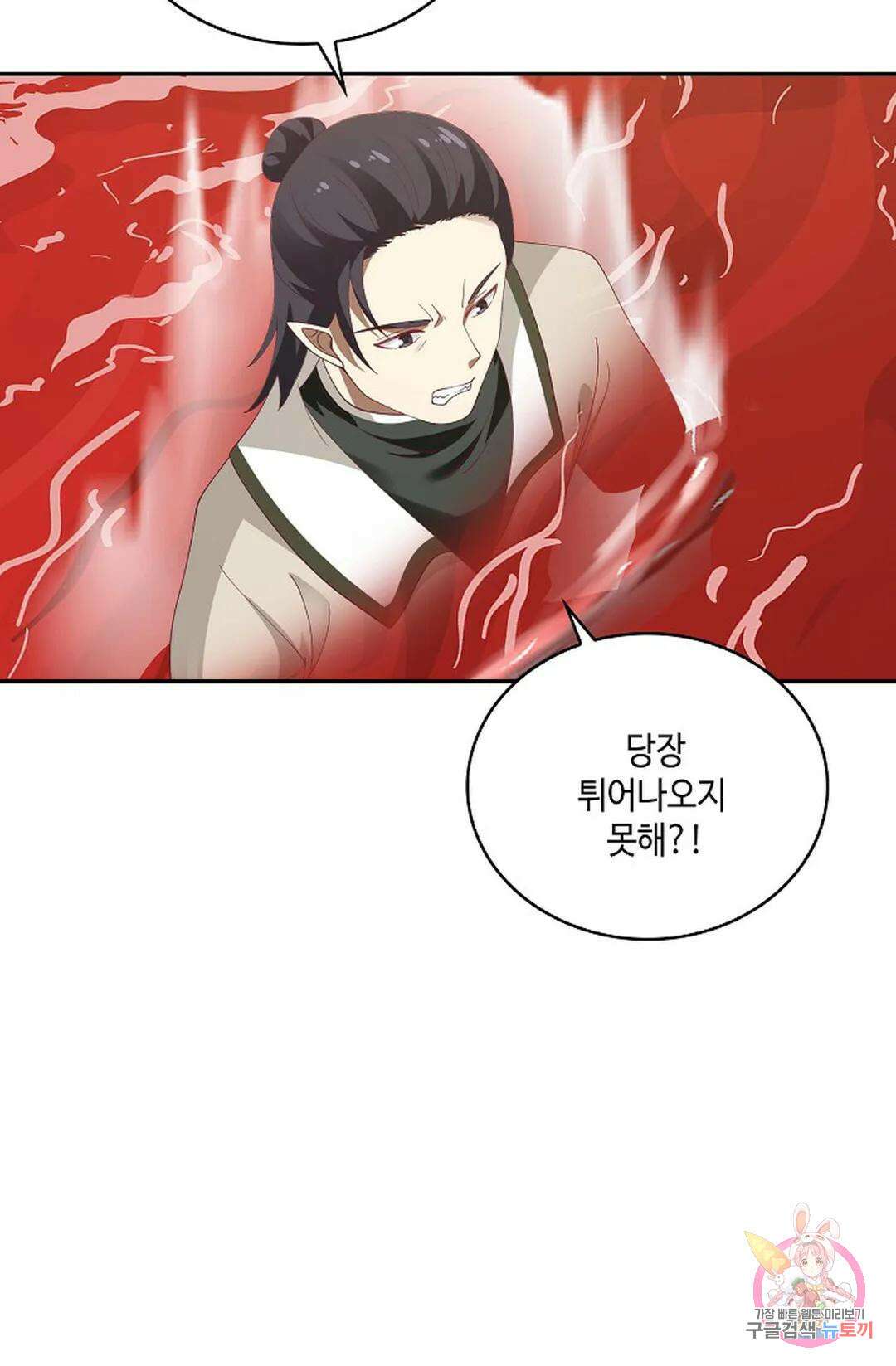 무련전봉 789화 58