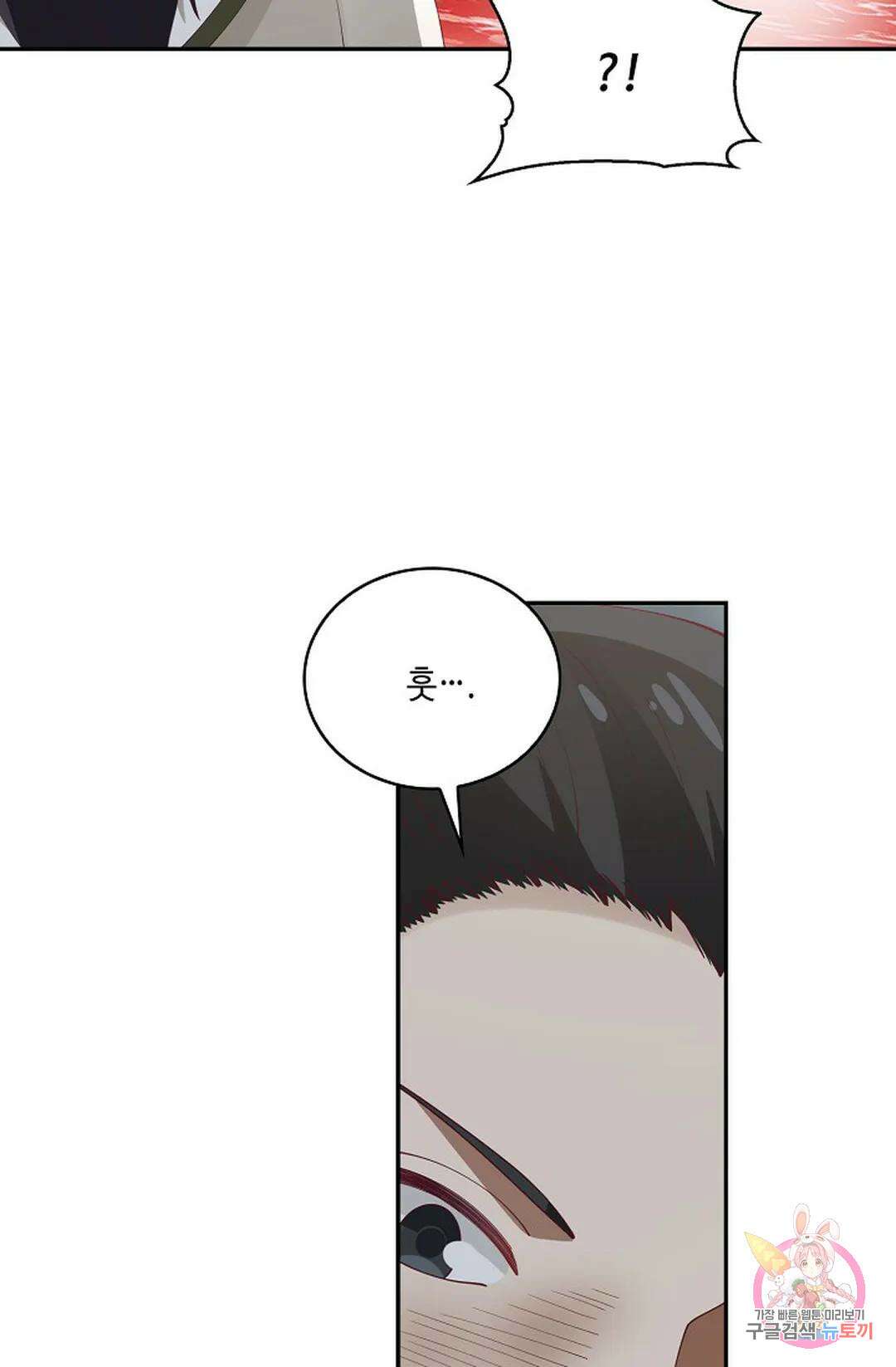 무련전봉 789화 60