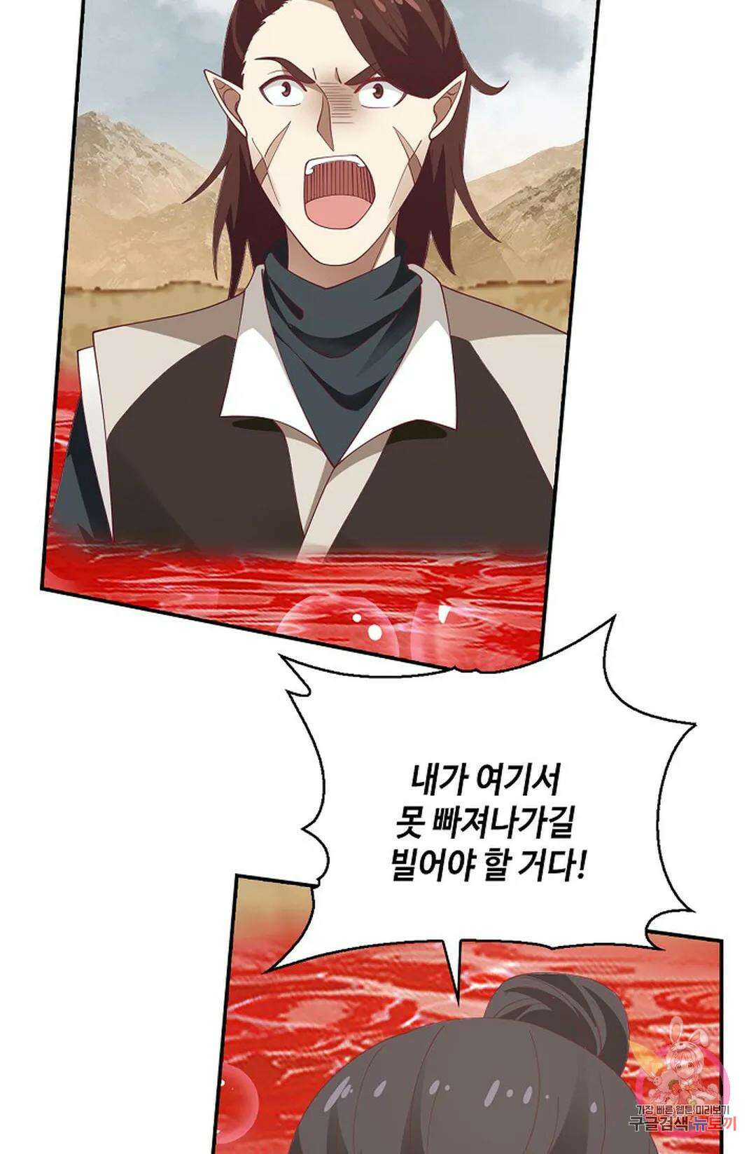 무련전봉 789화 65