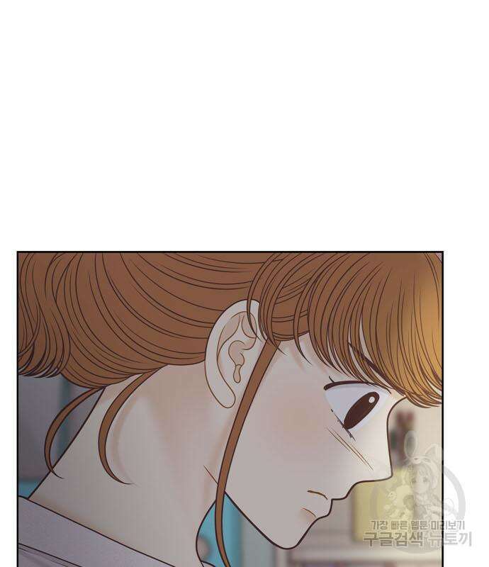 소녀의 세계 2부 133화 5