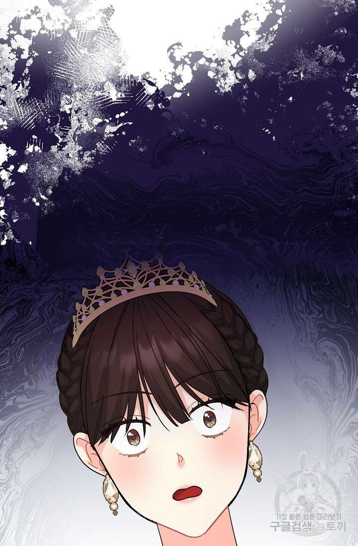흑막은 매일 밤 나를 찾아온다 21화 67