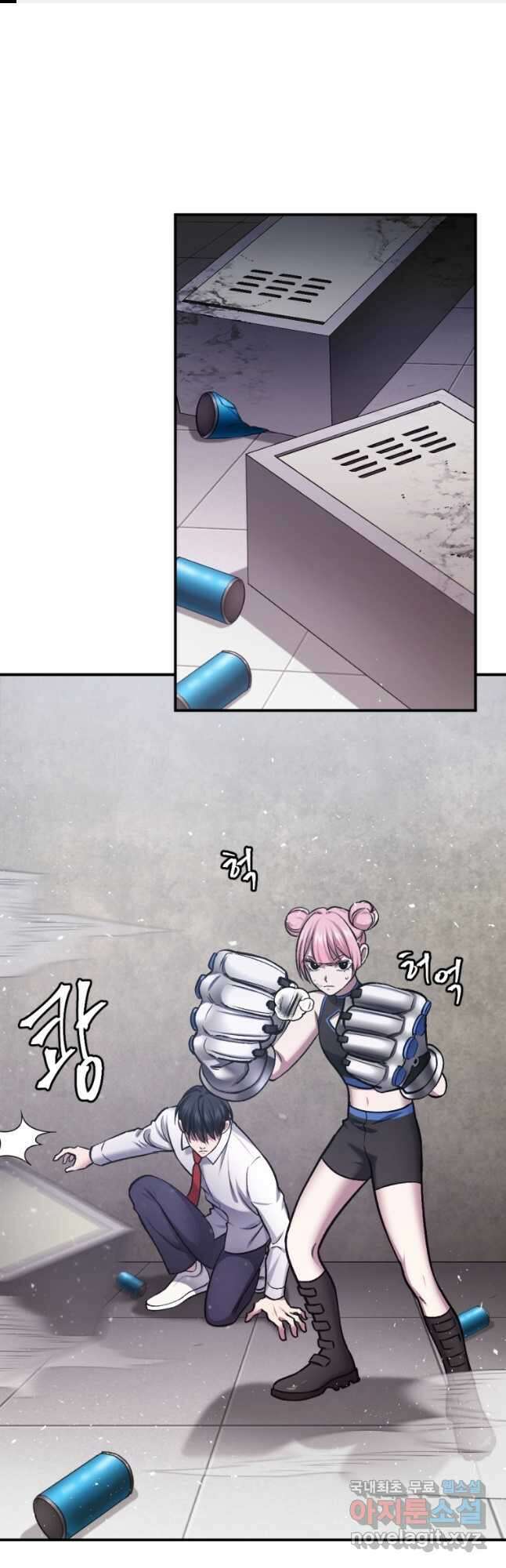 요괴 33화 1