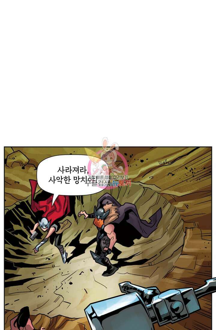 토르 96화 1