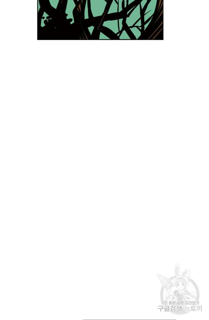 토르 96화 5