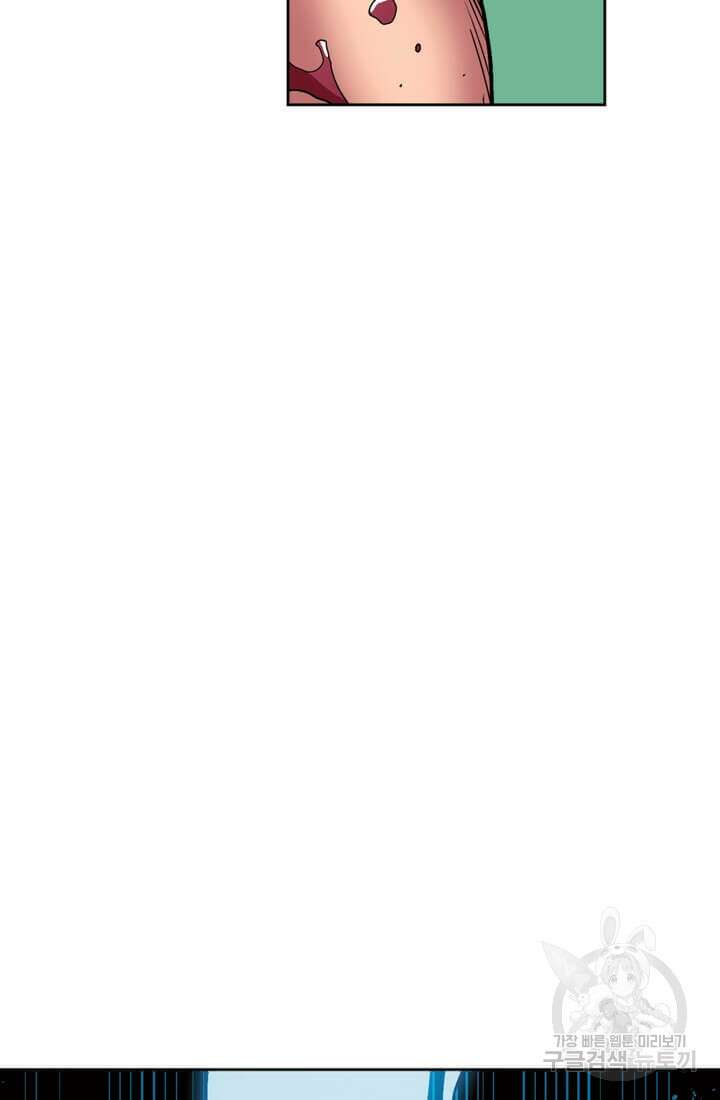 토르 96화 8