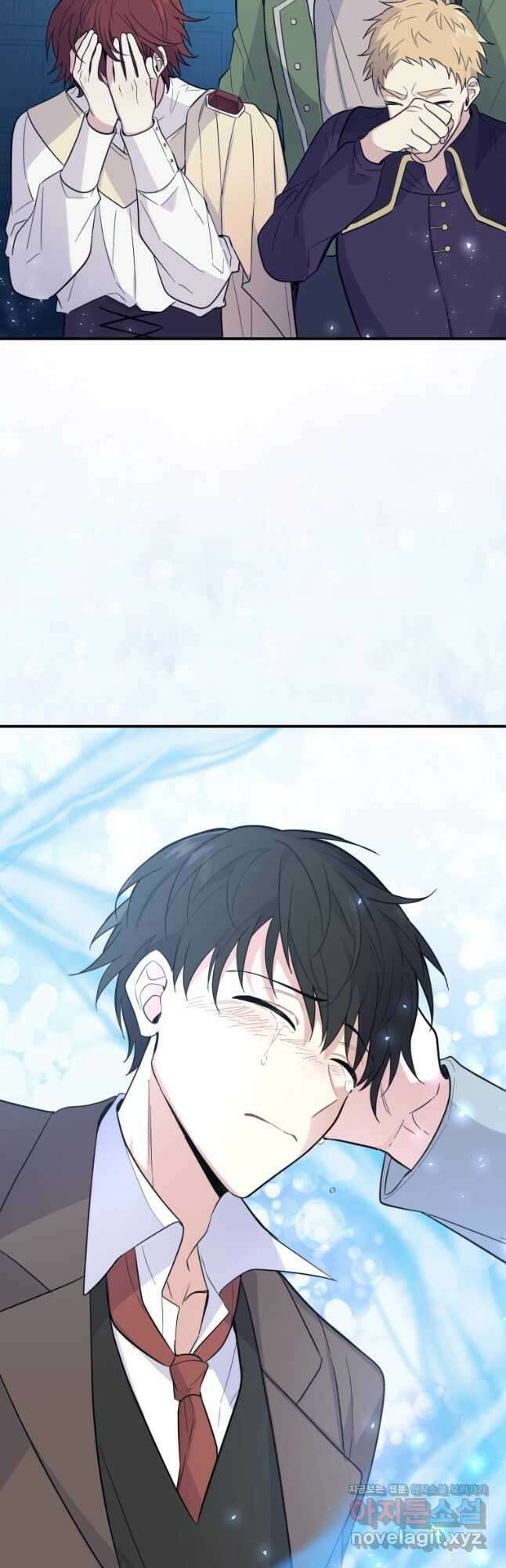 은빛마계왕 117화 41