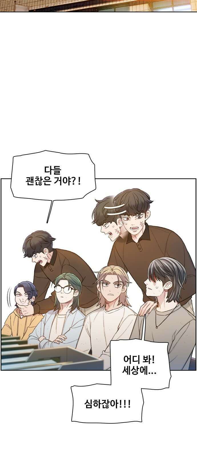 DARK MOON: 회색 도시 10. 악마 소년 2 5