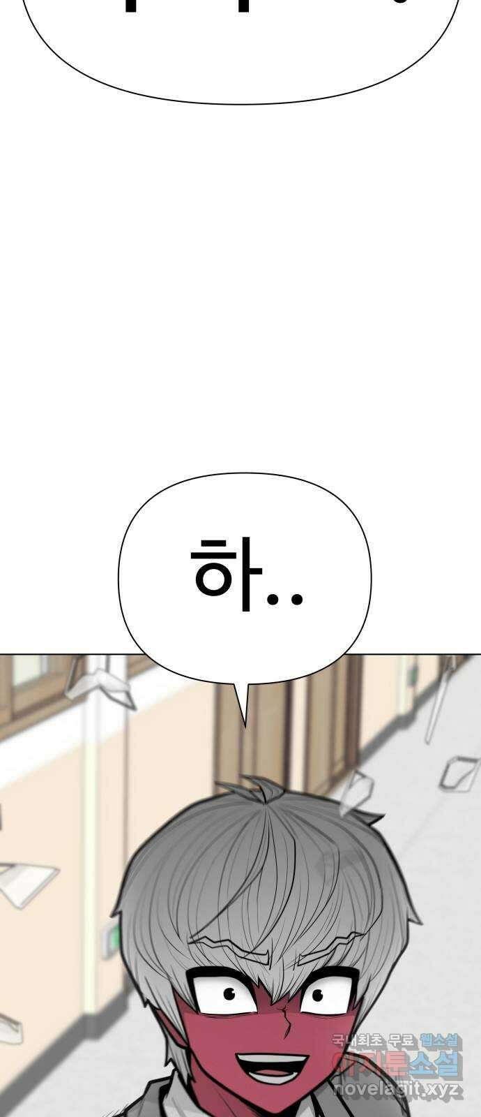 급식러너 96화_리벤지 매치(셀프 컨트롤) 81