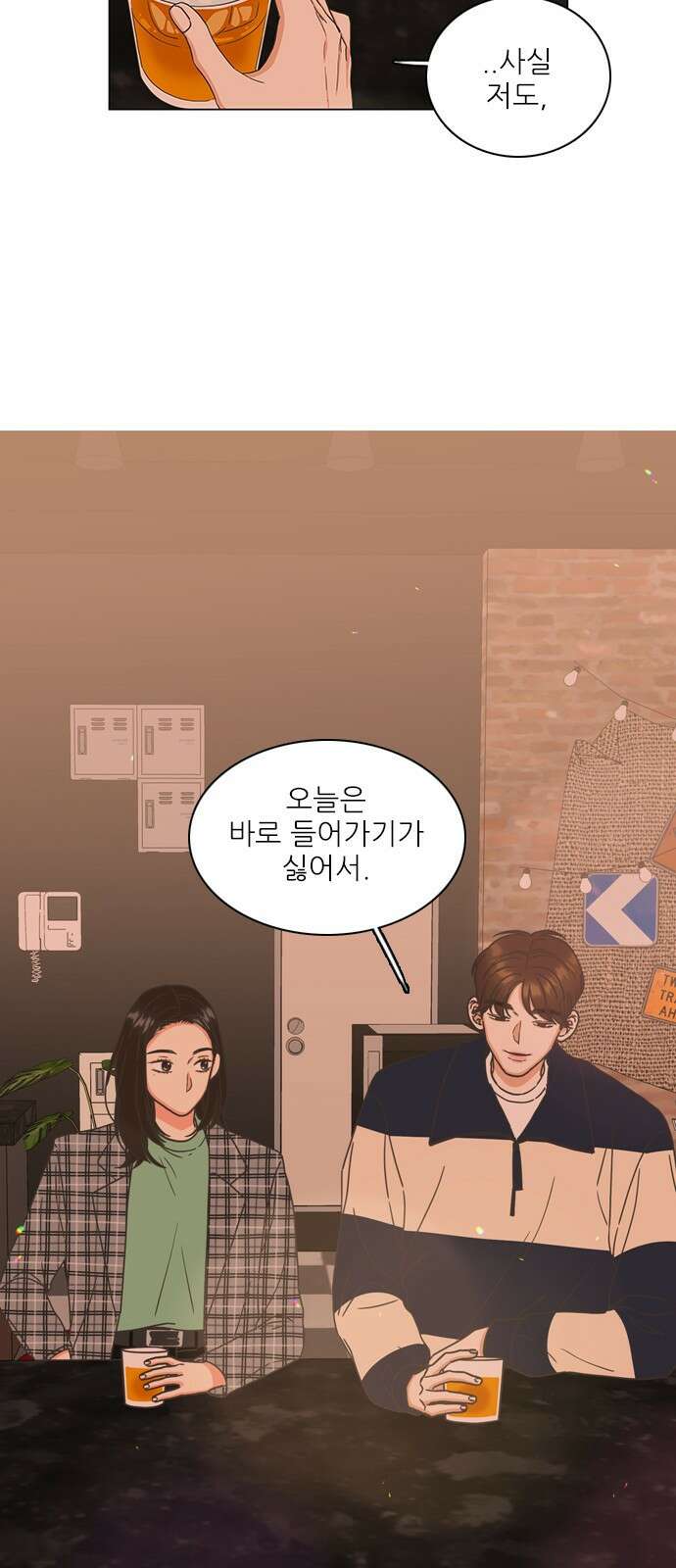 유사연애 5화 10