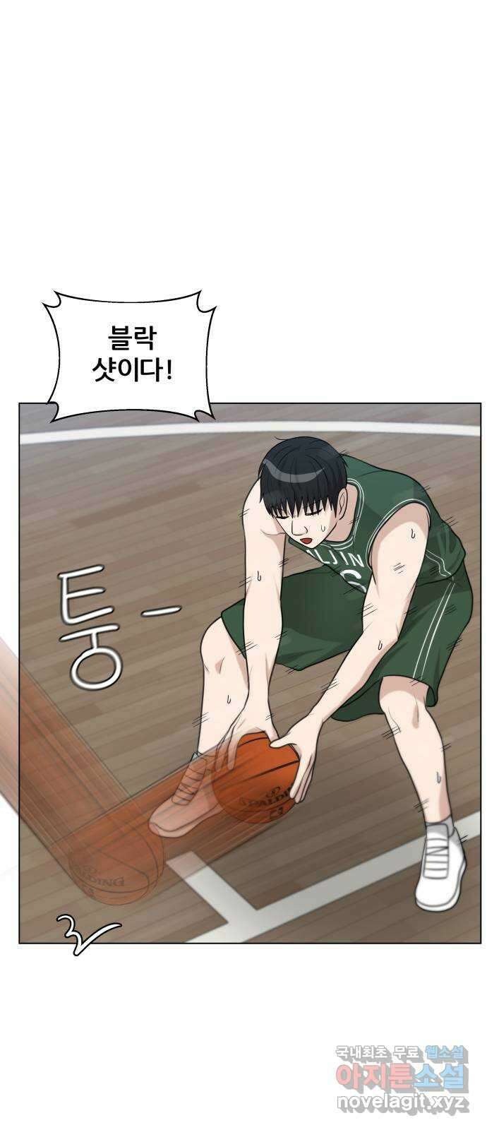 빅맨 124화 15
