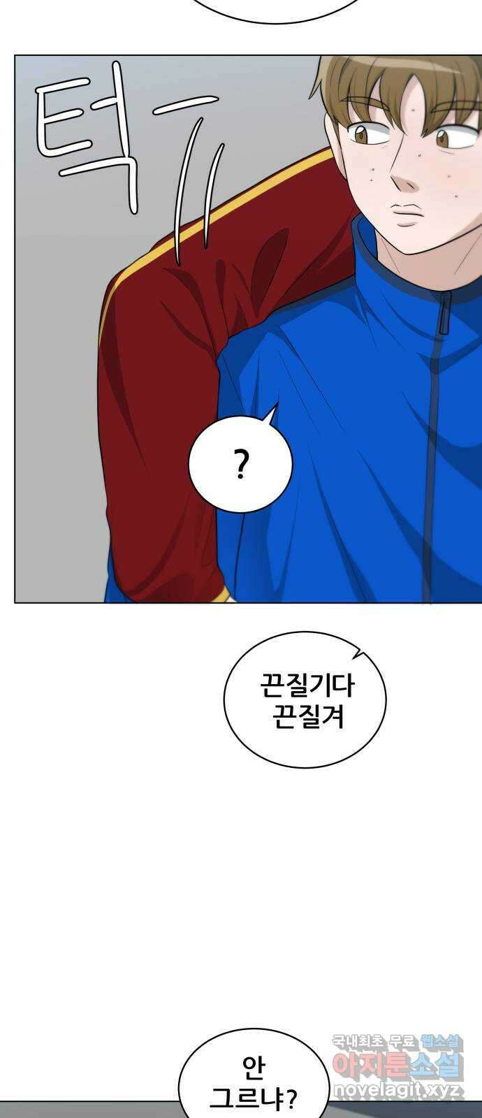 빅맨 124화 18