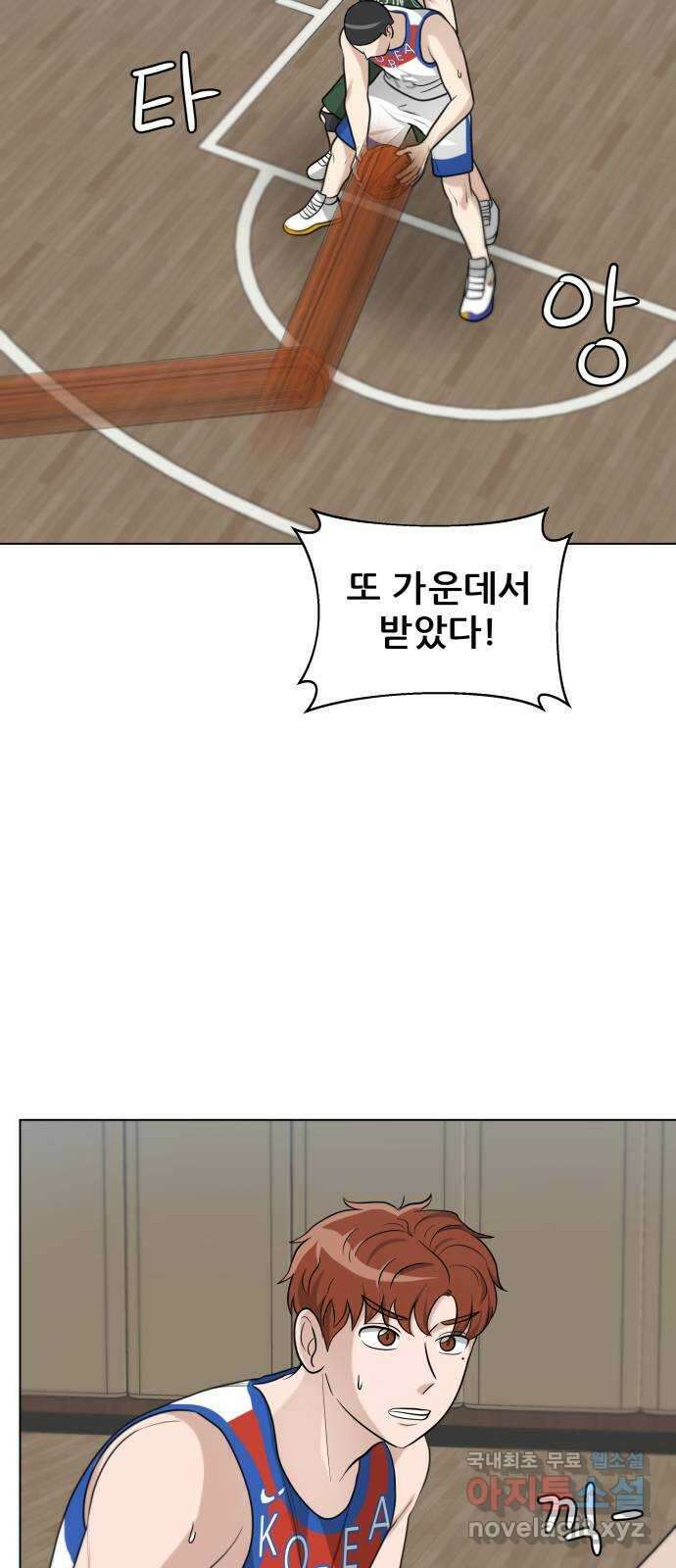 빅맨 124화 22