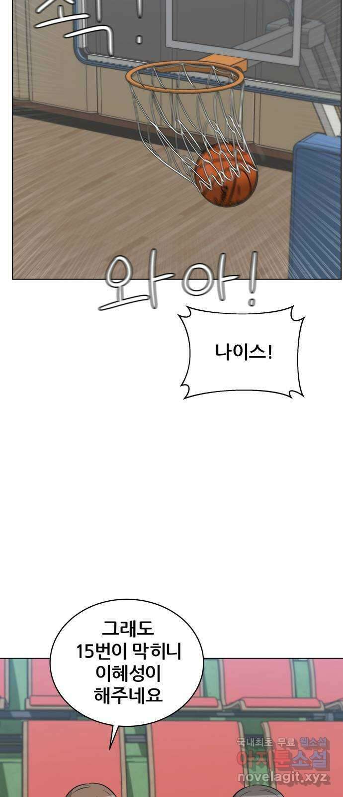 빅맨 124화 33