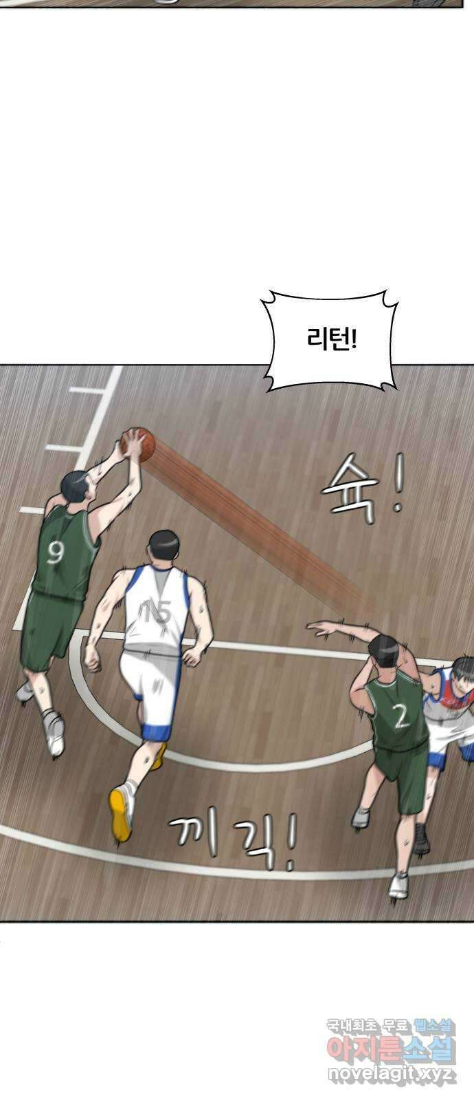 빅맨 124화 50