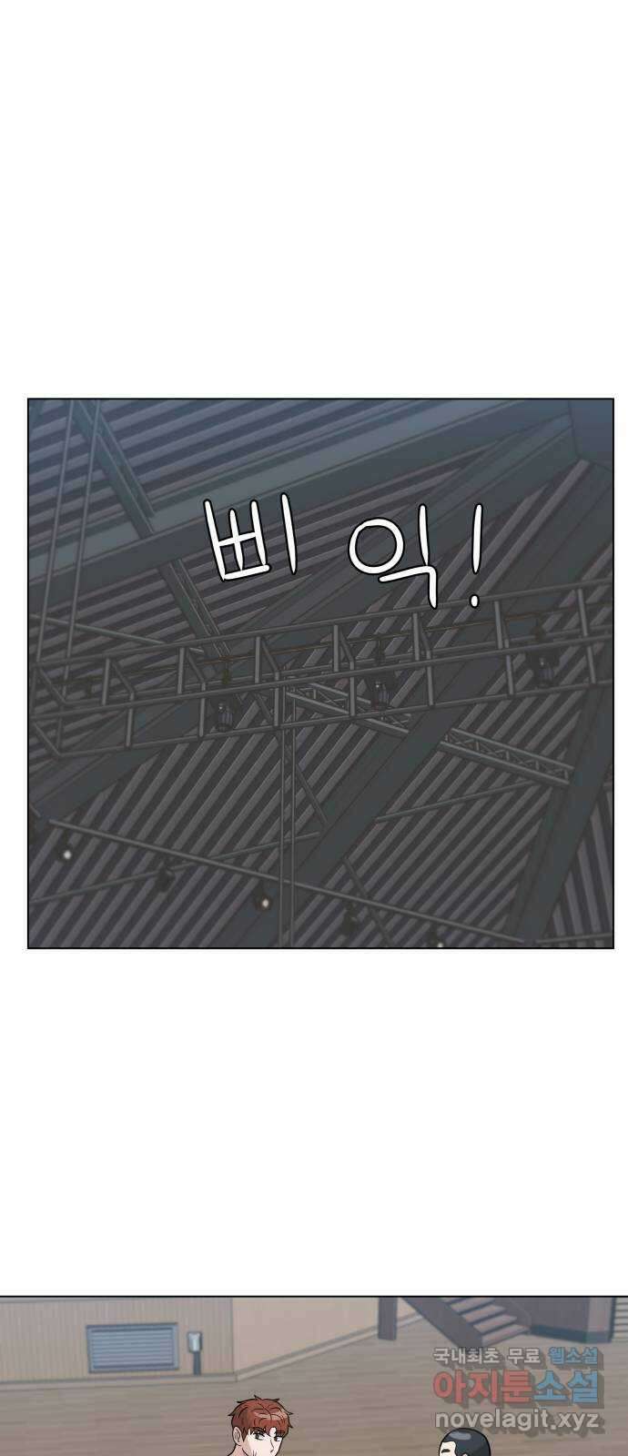 빅맨 124화 58