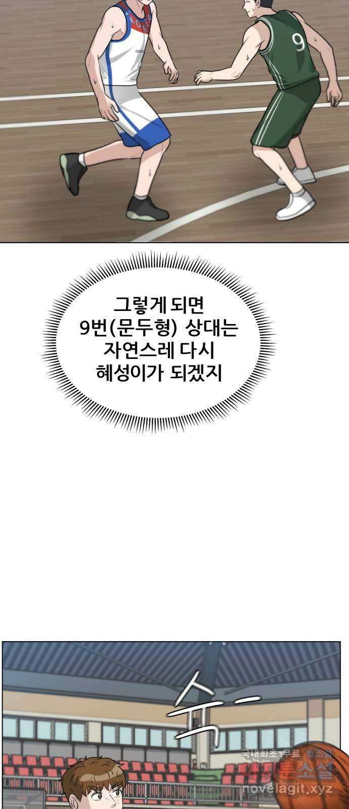 빅맨 124화 59