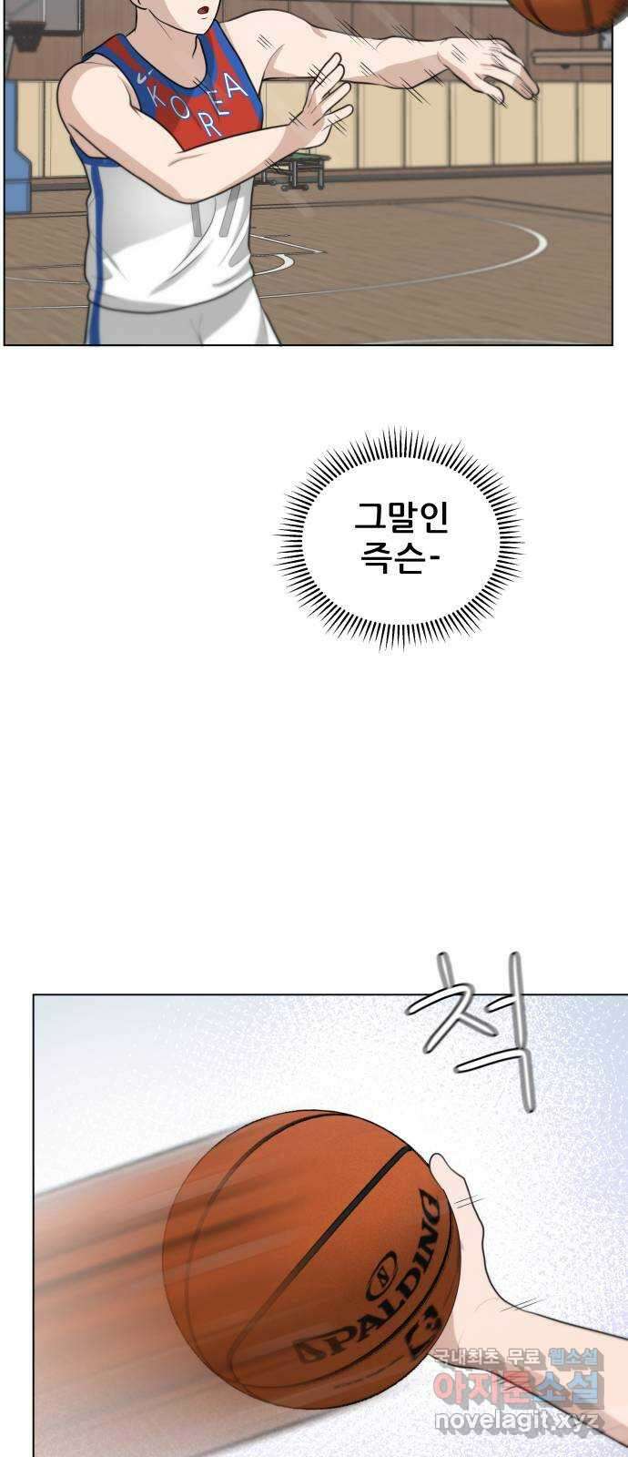 빅맨 124화 60