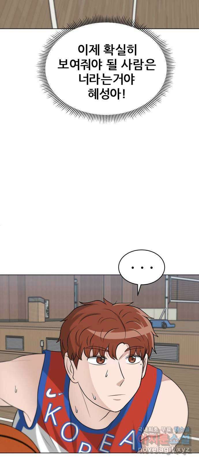 빅맨 124화 62