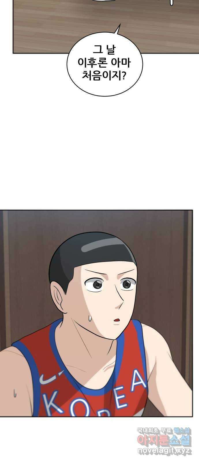 빅맨 124화 66