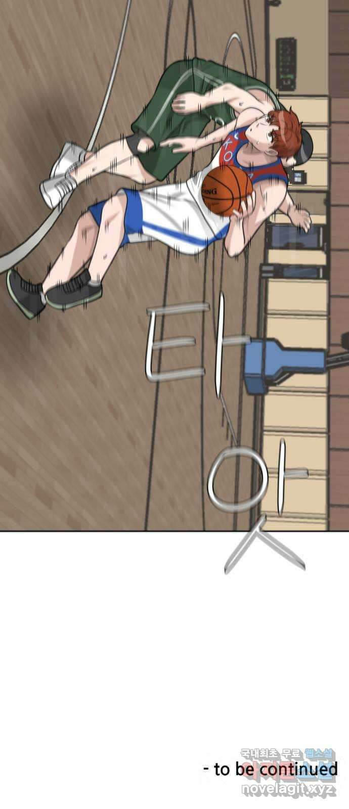 빅맨 124화 69