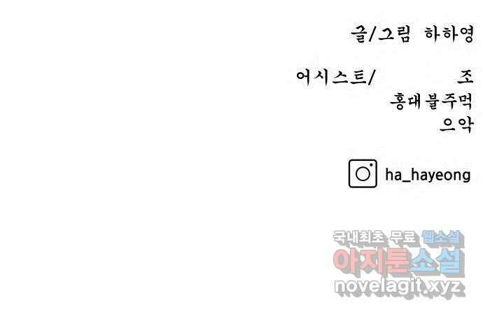 빅맨 124화 70