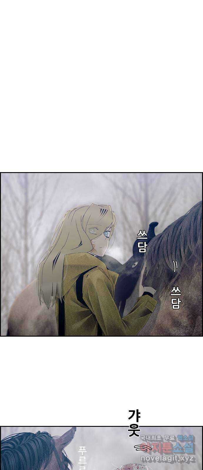 태시트 70화 1