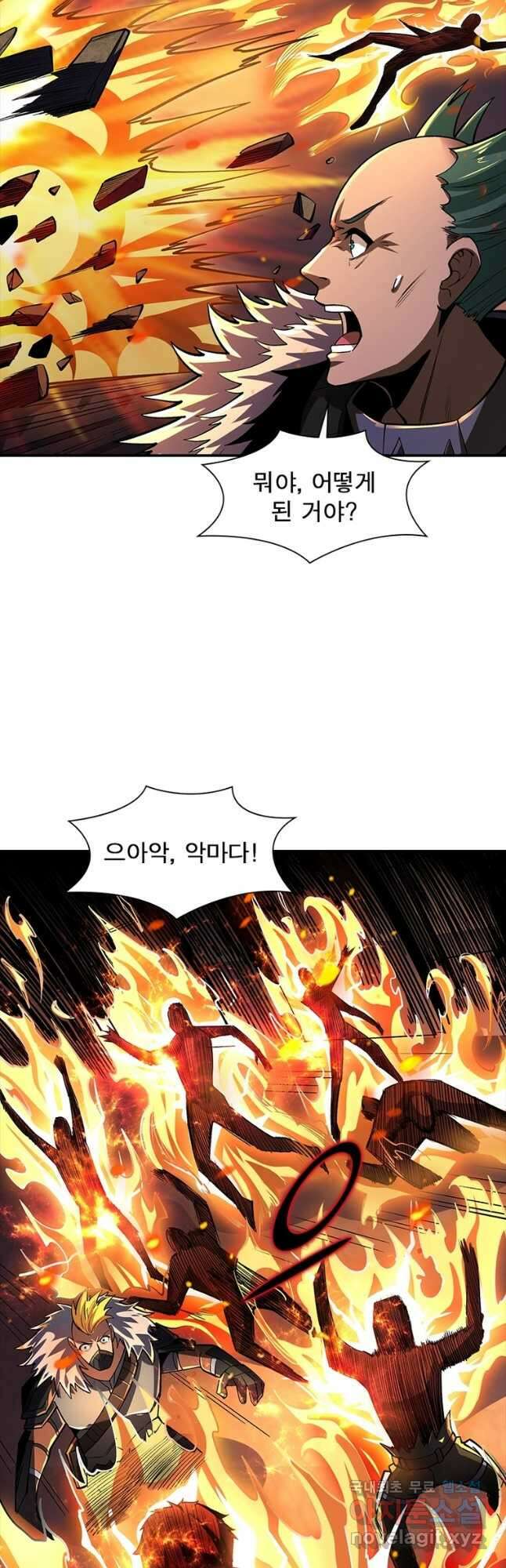 리부트 시스템 129화 8