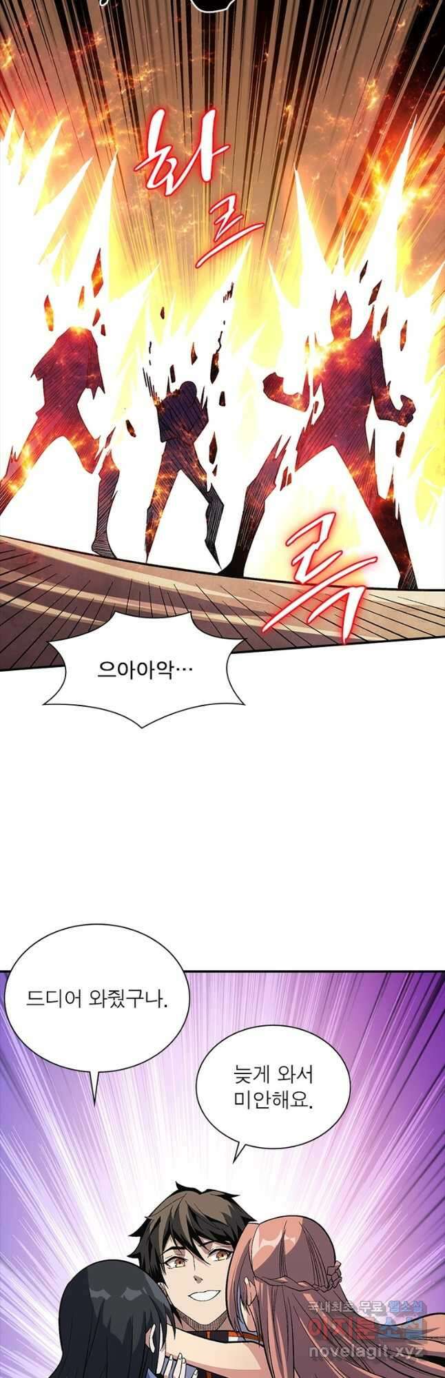 리부트 시스템 129화 18