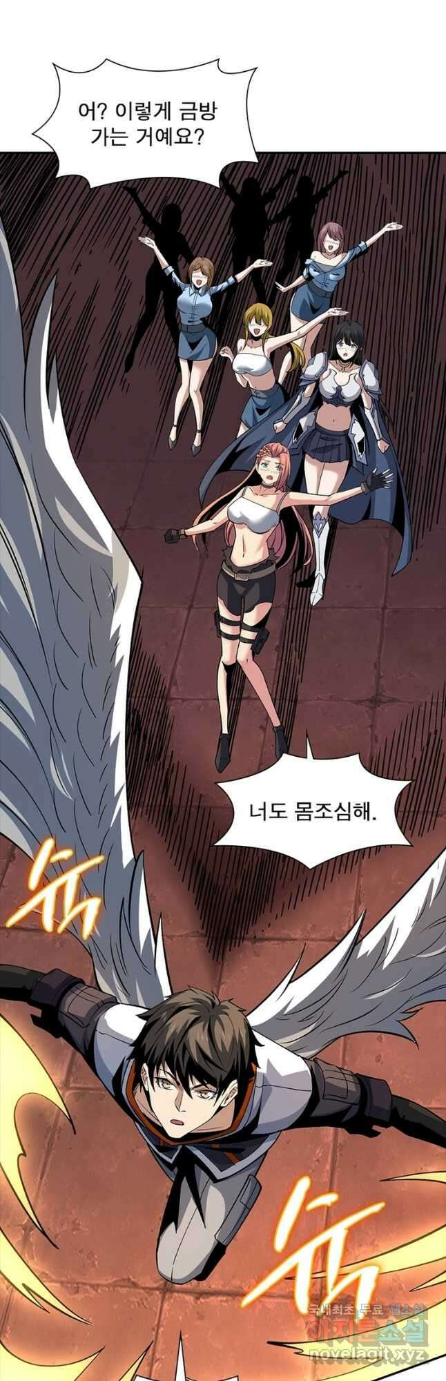 리부트 시스템 129화 27