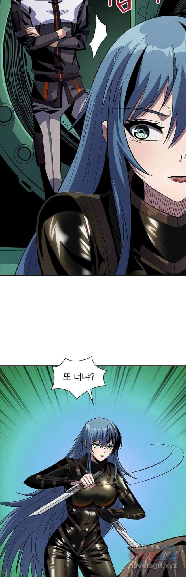 리부트 시스템 129화 42