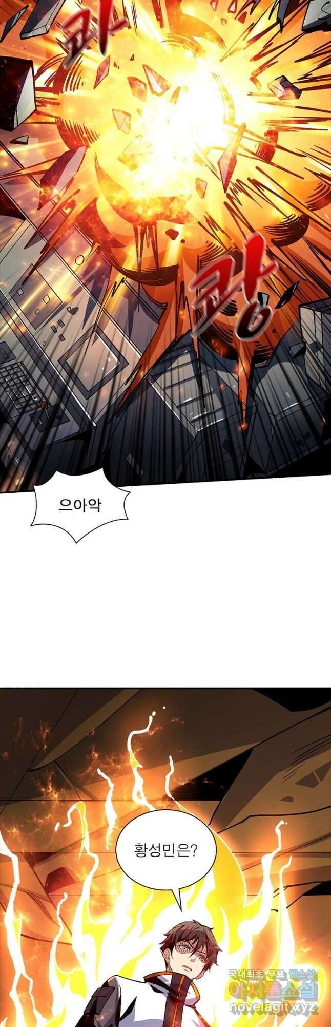 리부트 시스템 129화 51