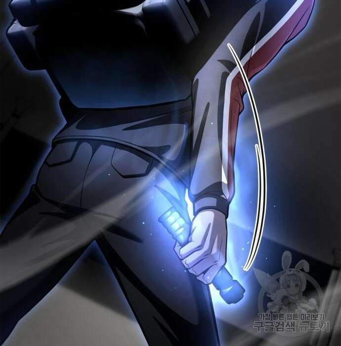 초인의 게임 41화 2