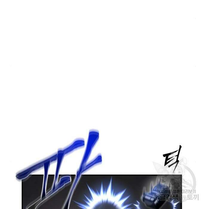 초인의 게임 41화 30