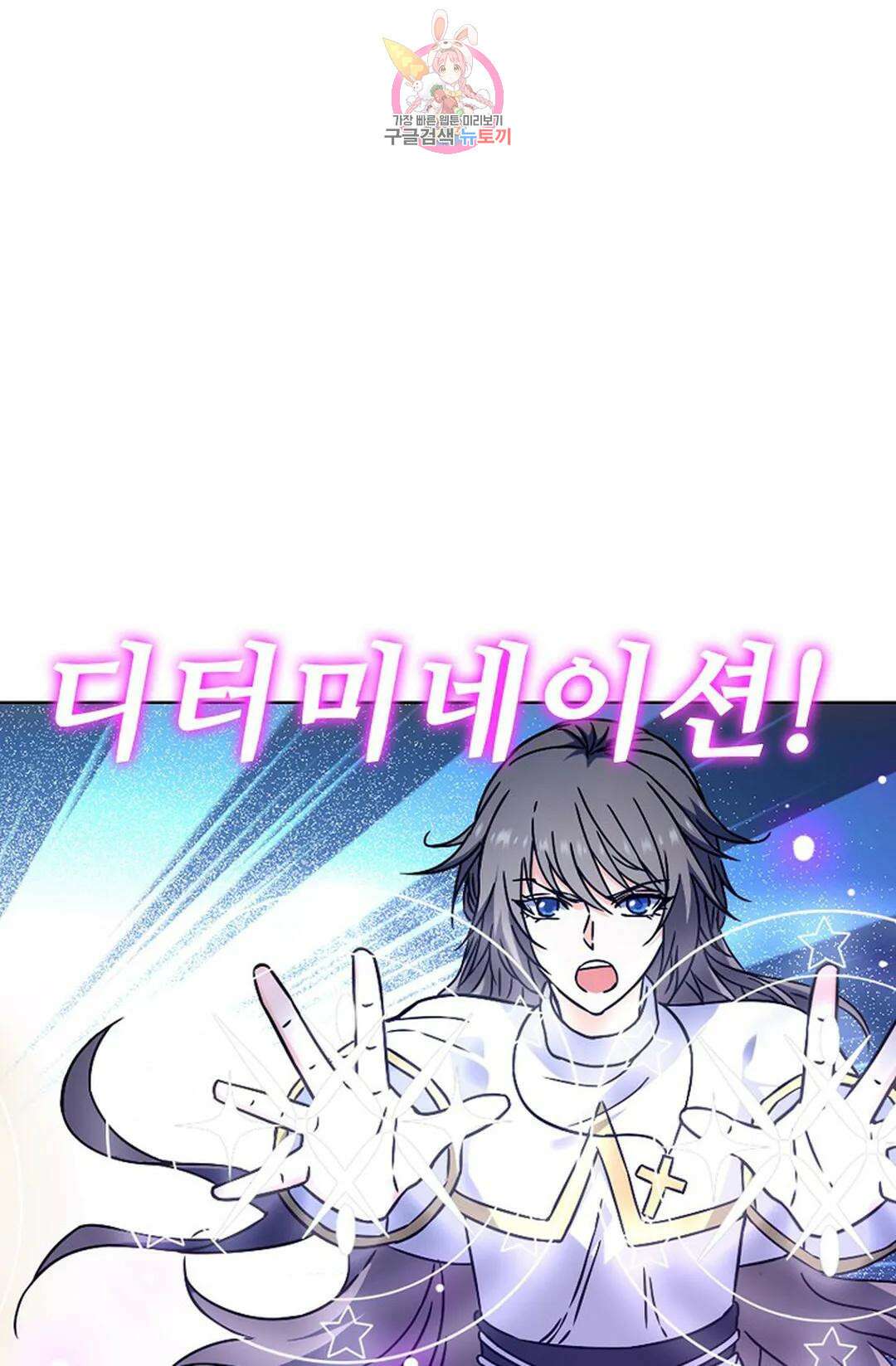 전직 법사 811화 15