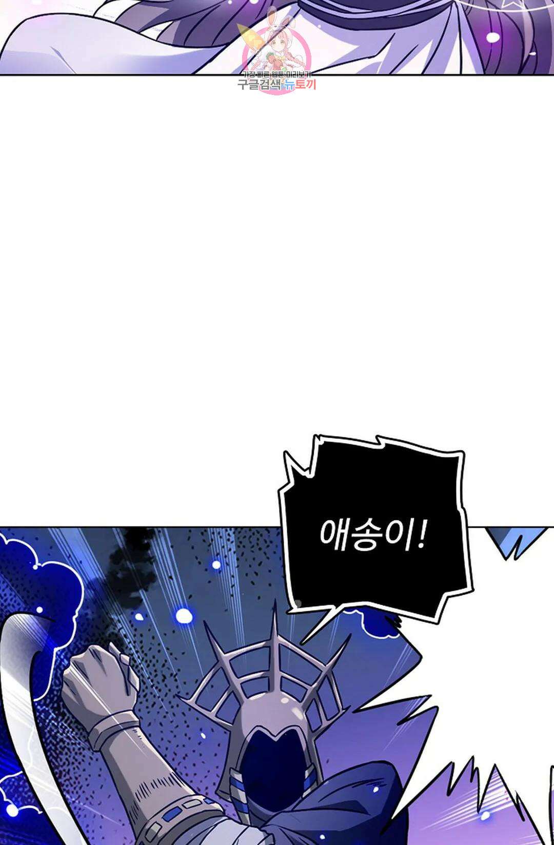 전직 법사 811화 16