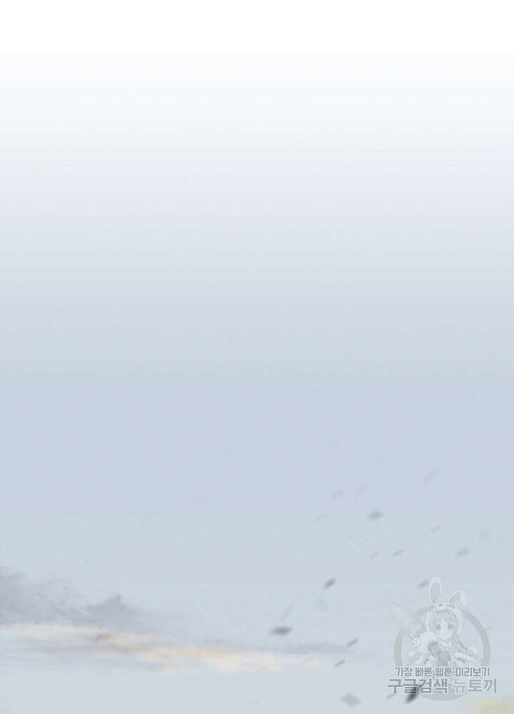 제로 : 아포칼립스의 회귀자 32화 3