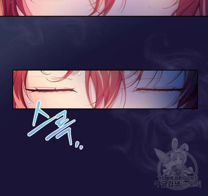 악당과 악당이 만나면 10화 87