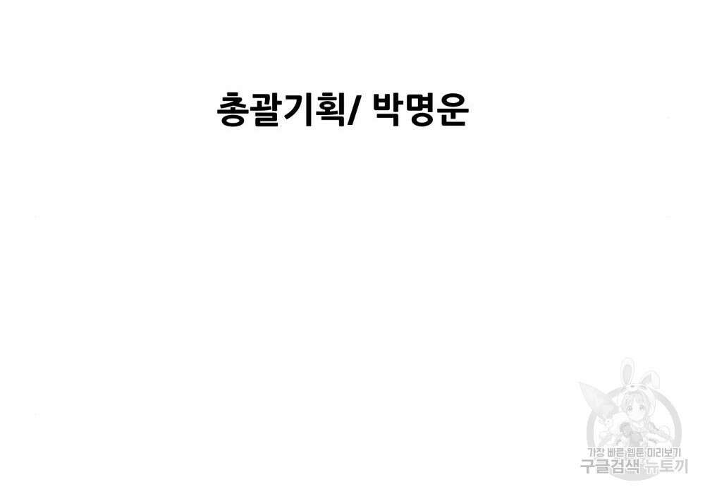 황후의 립스틱 7화 17
