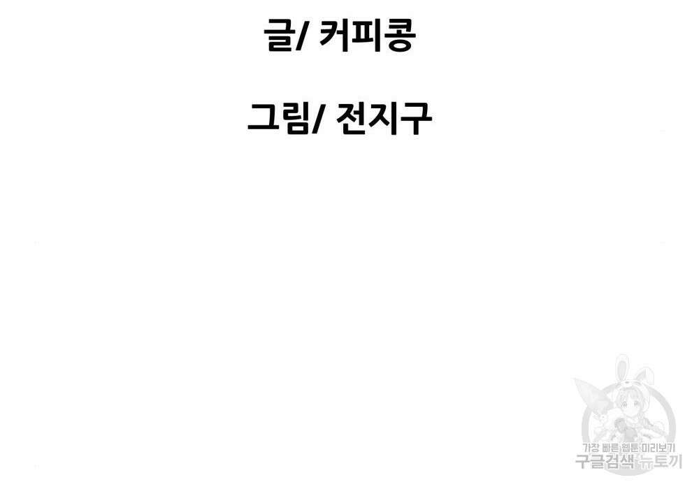 황후의 립스틱 7화 18