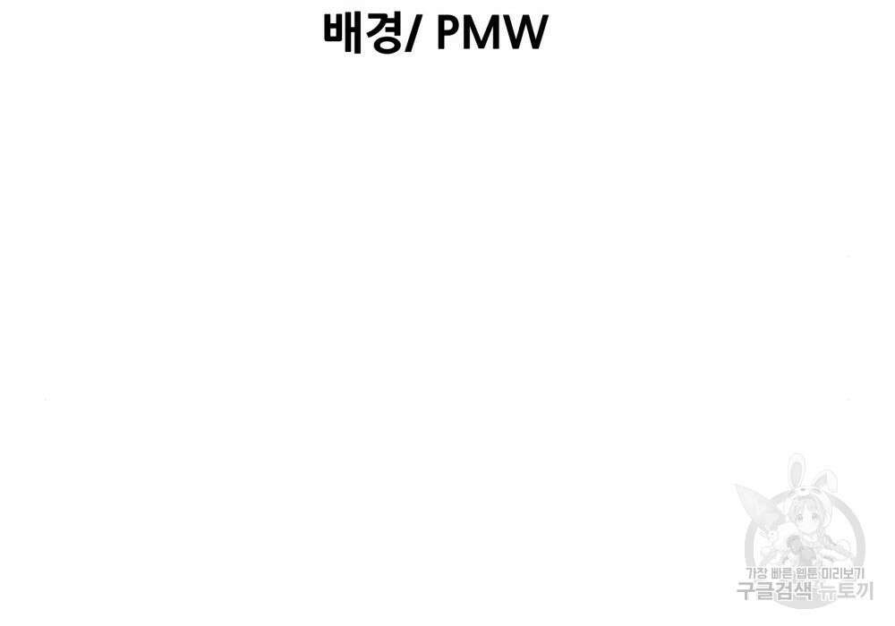 황후의 립스틱 7화 19