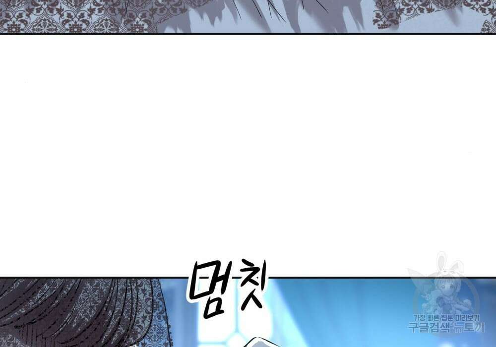 황후의 립스틱 7화 46