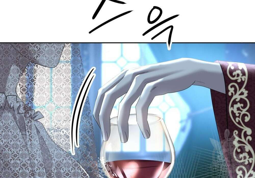 황후의 립스틱 7화 53